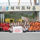 (주)마운틴트렉