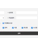 삼양통운(주) 이미지