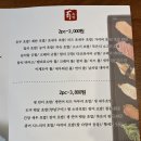 백초밥 이미지