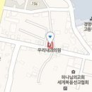 이승표내과의원 이미지