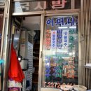 국시방 이미지
