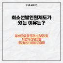 또봄 외국어번역행정사 사무소 | 2026 행정사 시험일정 시험시간 최소선발인원 있는 이유