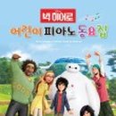 피아노홈 이미지