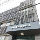 가리봉동주민센터 이미지