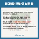 딥다이브수학교습소