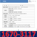 정동기업
