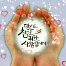 하늘땅바다친구 이미지