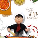 버무리떡볶이 이미지