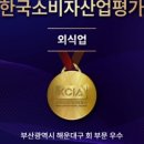 OK횟집 - 양산시 반회서7길 15 | OK횟집
