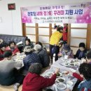 희망경로당 이미지