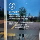 꿈나무창의수학 | 대구 꿈나무과학관 아이들월드 어린이 어른 모두의 실내과학놀이터 국립대구과학관