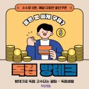 지에스 강동천일점 | 쾌적한 천호동 원룸 구해 어둡고 답답하다는 고시원에 대한 편견을 버려요