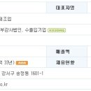 현진소재 주식회사 이미지