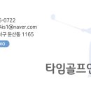 반석골프연습장 이미지