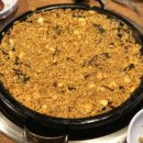 이기자네황소곱창구이