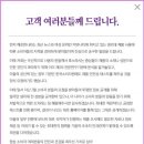 깨끗한나라, 릴리안 생리대 논란에 “진심으로 송구” 이미지