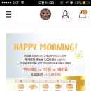 커피빈순화점 이미지