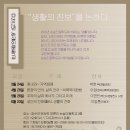 논실 이미지