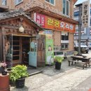 호남로 64번길 이미지