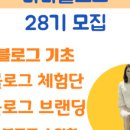 마나전자 이미지