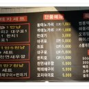 황태자노가리 이미지