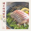 영평초교 | 제주 회심 내돈내산 반려견동반여행 | 주차 웨이팅 테이블링