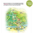 봉평메밀 허생원메밀국수 이미지