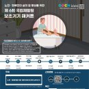 국립재활원 이미지