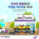 강호찬 | 넥센타이어의 Lucky Month, 7월 NEXEN TIMES-Hot Issue