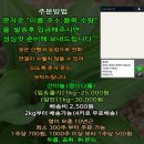 홍천노내골농장