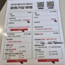 세라젬웰카페 메세나폴리스점 | 이색 데이트 합정 놀거리 합정데이트 세라젬 웰카페 서울합정메세나폴리스점 (이용방법,카페 메뉴판,가격)