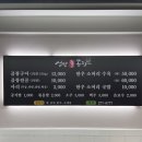 성안곱창 이미지