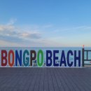 아미가 펜션 이미지