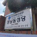 양덕동128 이미지