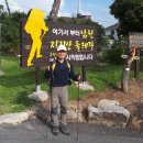 지리산둘레길 1코스 이미지