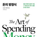 라인댄스 주간 교육 이미지