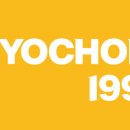 교촌치킨경산 - 경산시 경안로 244 | 교촌치킨경산