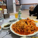울산 반구동맛집 반구아구찜 매콤한 양념이 맛있는 푸짐한 아구찜