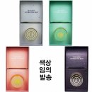 향기로운 차생활 쇼핑하우