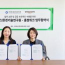 홀썸위크