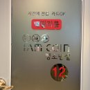 패밀리 노래연습장 이미지