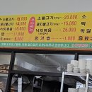 태하집밥 네이버블로그