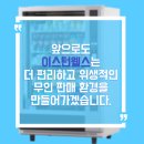 이스턴웰스 - 동작구 | 이스턴웰스