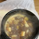옥돌촌 네이버블로그