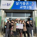 건국대학교충주병원 이미지