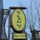 씨앤엠제이