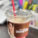 매머드익스프레스부산초량