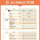 훼미리안경 이미지