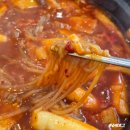 천안 신부동 점심 오징어덮밥 학교종이땡땡땡