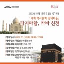 국립진주박물관 이미지